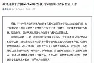 韩媒：孙准浩若有案底不能在韩足协注册，但他否认了全部指控